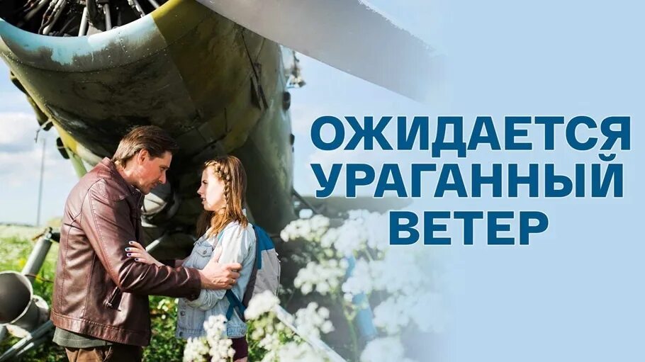 Ожидается ураганный ветер чем закончится. Ожидается ураганный ветер чем закончится. Ожидается ураганный ветер чем закончится. 2017 ожидается ураганный ветер. Ожидается ураганный ветер содержание.