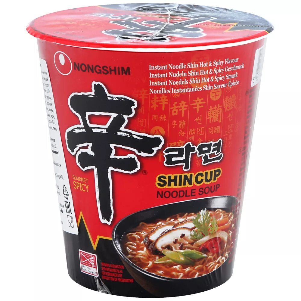 Рамен Nongshim. Нонгшим шин рамен. Корейская лапша шин рамен. Лапша Samyang Ramen шин рамен острая 120гр. Острая лапша купить