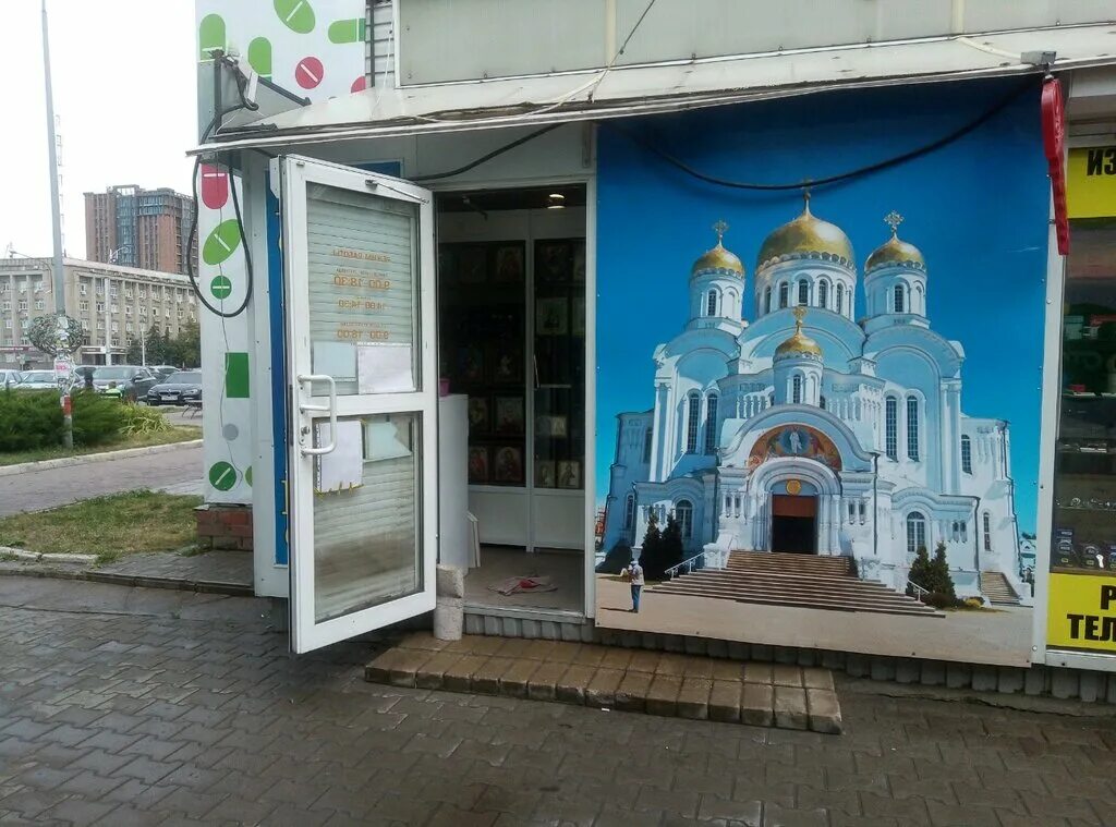 площадь победы липецк. большие колпаны ул. площадь победы 3б. площадь победы 3б. площадь победы 3б.