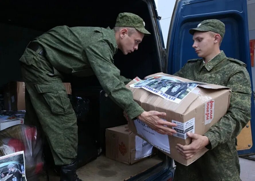 Гуманитарка для военных. Гумпомощь для военнослужащих. Гуманитарной помощи для солдат Российской армии. Гуманитарка для военных на Украине. Передача помогали людям