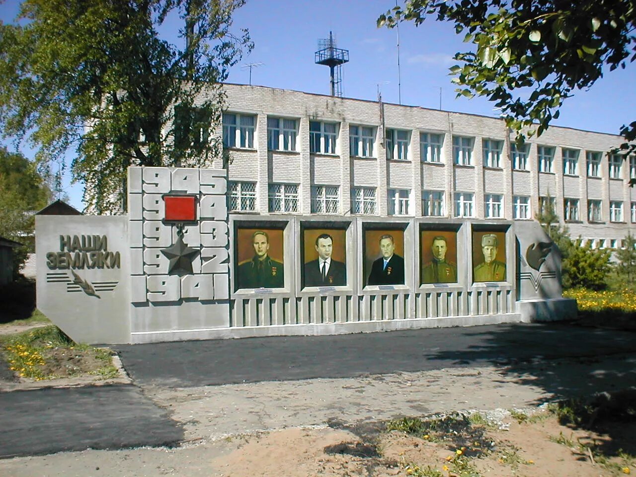 Пыщуг. Село пыщуг костромская область. Пыщуг. Село пыщуг костромская область. Пыщугский детский сад солнышко.