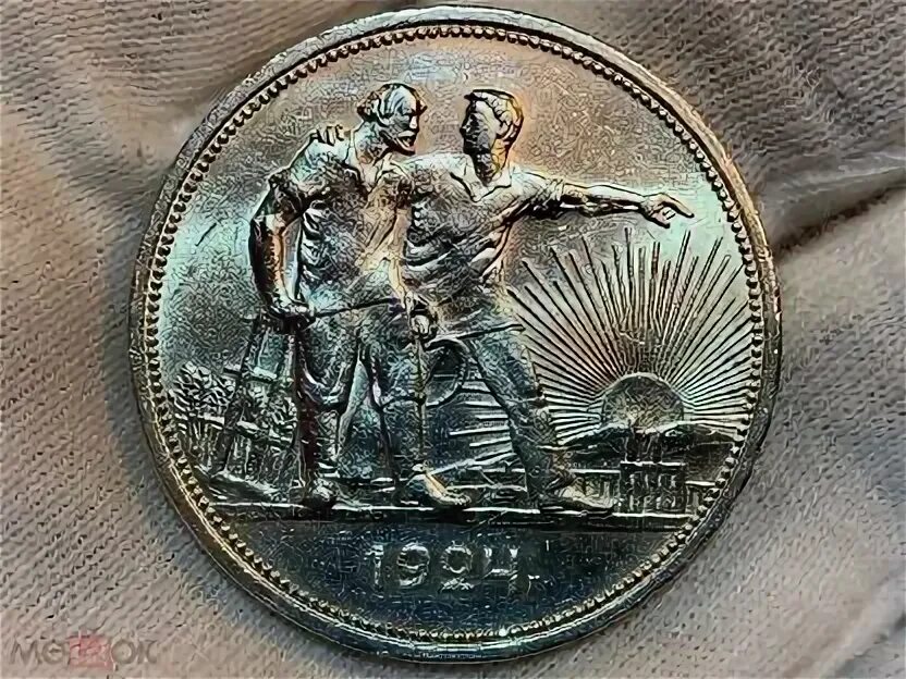 Рубль unc. Серебряный рубль 1924. 900 проба серебра. грамм серебра 900 пробы. проба монеты.