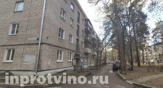 протвино управляющая компания