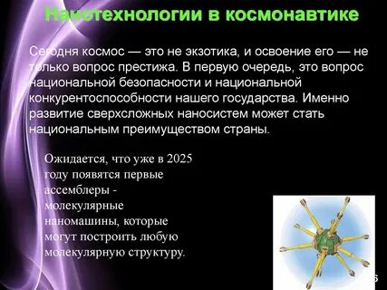 Вопросом престижа