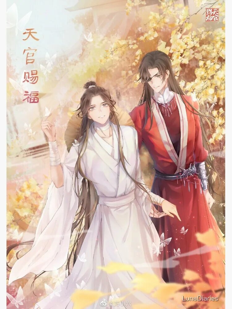 Благословение небожителей 3 том. Благословение небожителей 3 том книга. Благословение небожителей 3 том. Небожители книга 3. Издательство комильфо благословение небожителей.