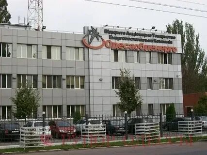 Облэнерго орел телефон
