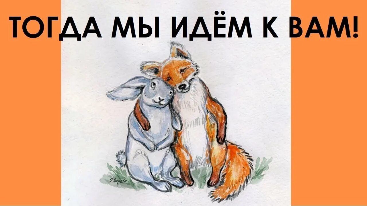 Тогда рисунки