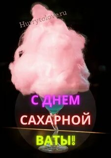 Телеграмм ватное