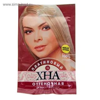 Хна оттеночная