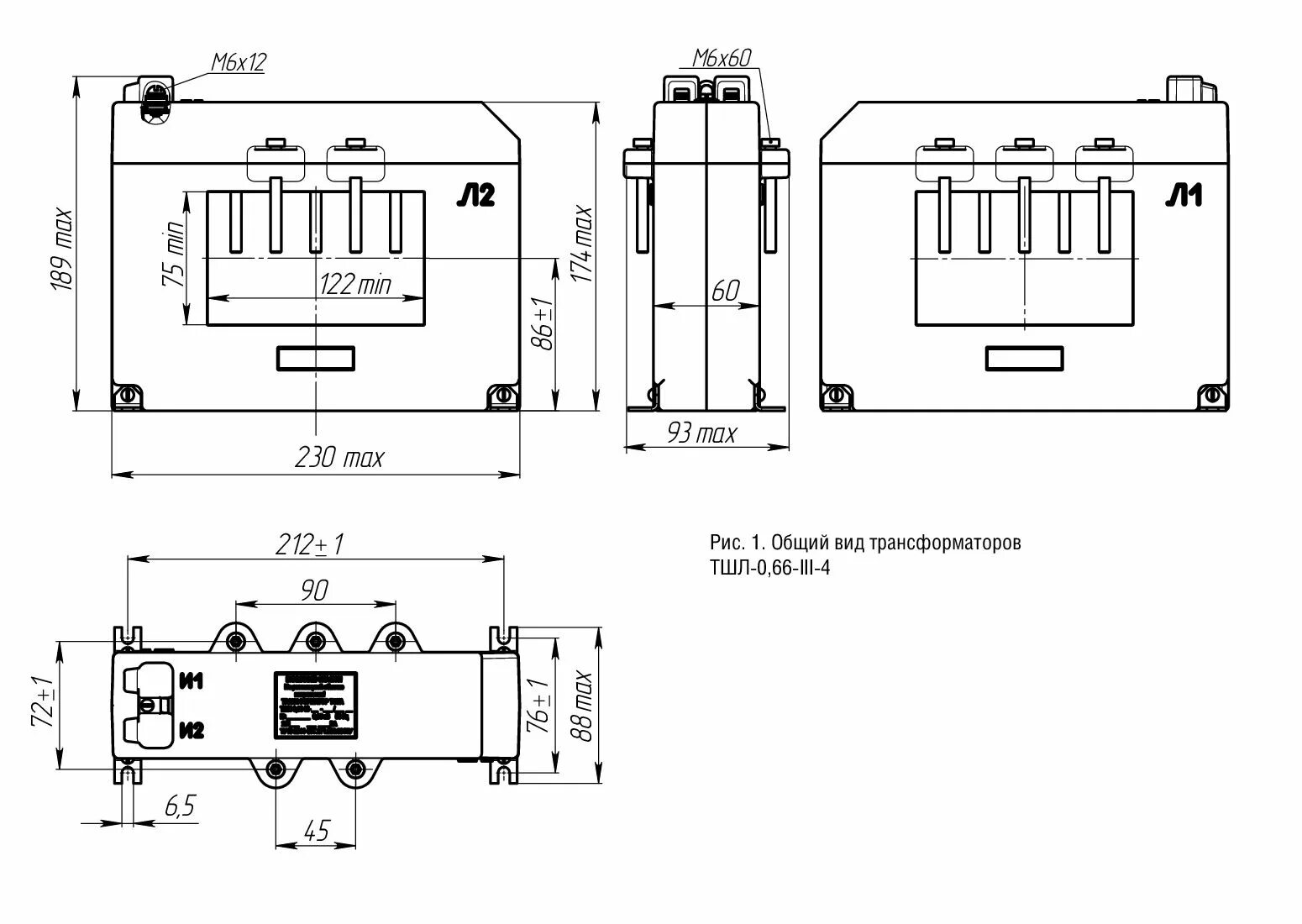 Трансформатор топ 0. Нос-0,5 трансформатор напряжения 660\100 в. Трансформатор тока 5ва кл. Трансформатор тшп-0,66-10-0,5-1000/5. 0,5s 1000/5.