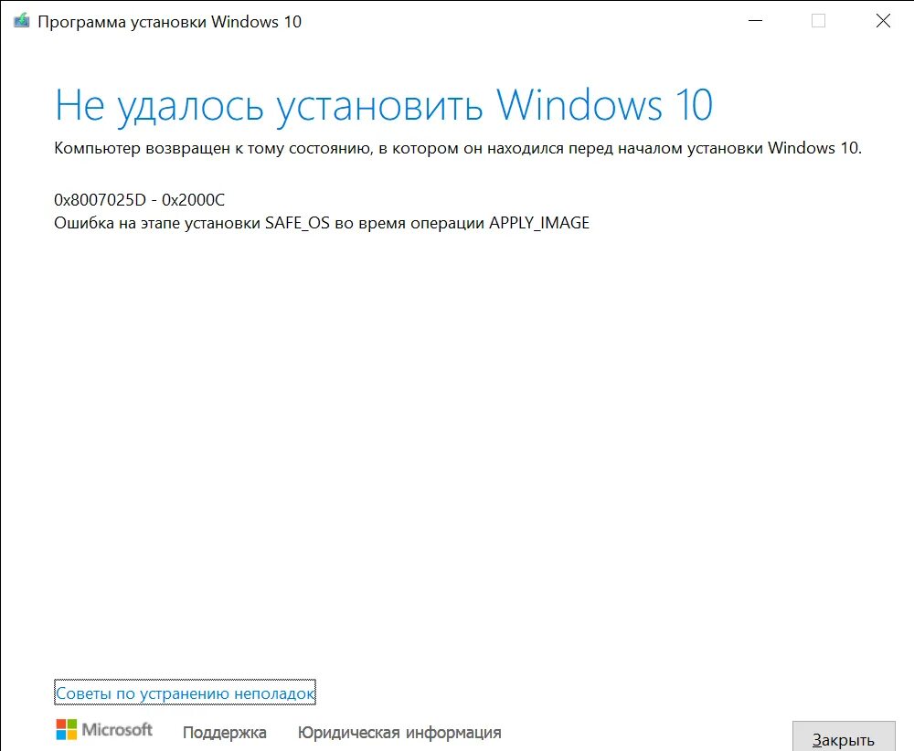 Не открывается защитник виндовс. Ворд программа не работает. Edge не открывает сайты. Ошибка майкрософт тимс. Что делать если microsoft не запускается.