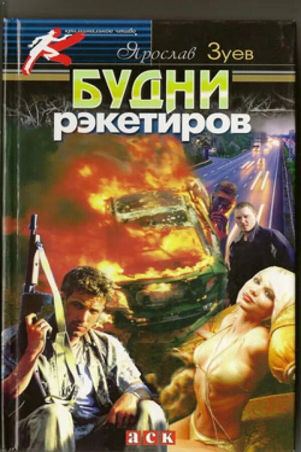Двадцать лет спустя книга. 300 лет спустя аудиокнига. Мушкетёры 20 лет спустя книга. Три мушкетера аудиокнига чонишвили. 20 лет спустя.