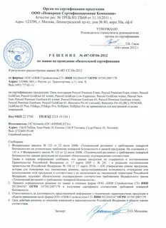 Решение по заявке