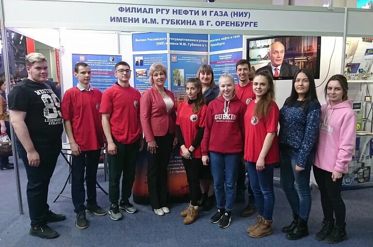 Губкин и м нефти и газа. Губкинский университет нефти и газа москва. ргу нефти и газа (ниу) им. и. м. губкин. ргу нефти и газа им.губкина оренбург. губкина нефти и газа оренбург.