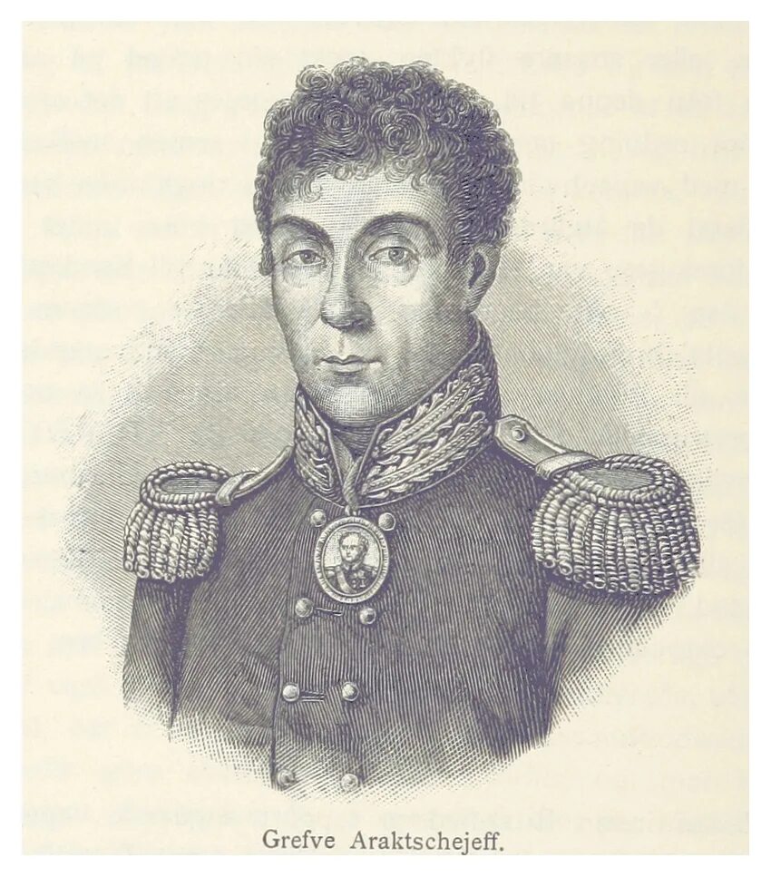 Аракчеев а н. Аракчеев портрет.