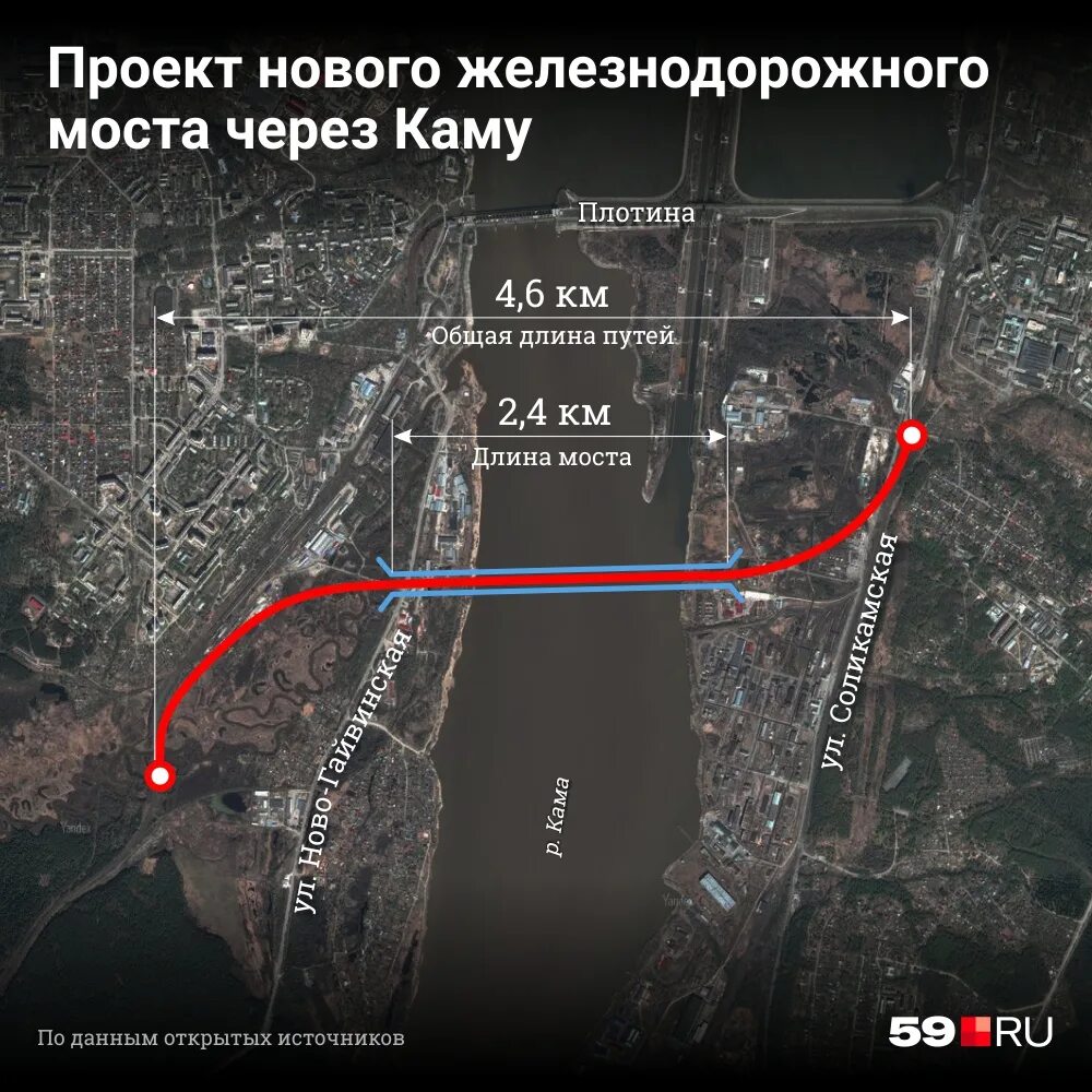 Где мост через каму. Проект нового моста через каму. проект жд моста через каму. новый железнодорожный мост через каму в перми. проект нового моста через каму в перми.