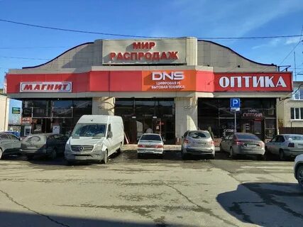 Днс орел график