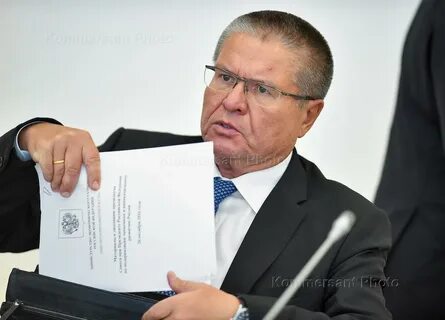 Дело министра экономики