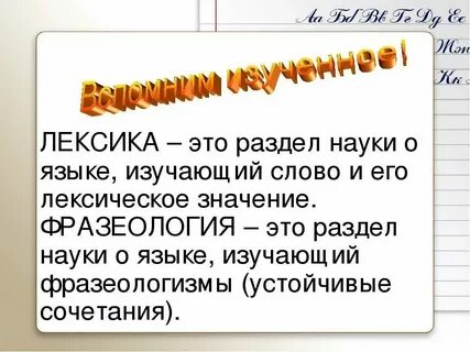 Понятие и определение языка