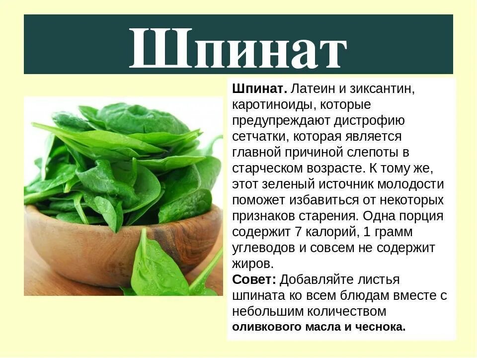 Можно ли употреблять в сыром виде