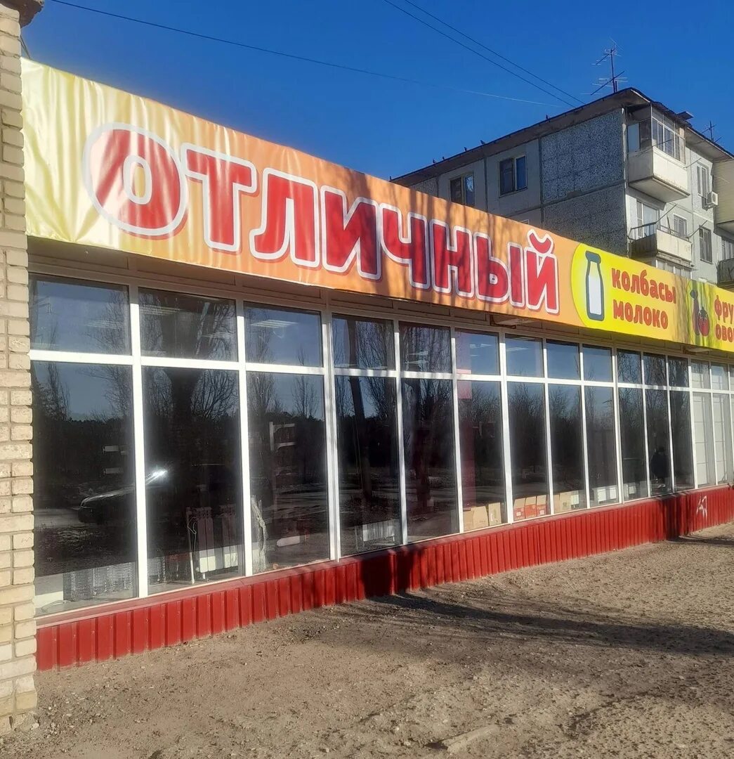 Тц юбилейный волгоград красноармейский. Камышин улица ленина. Модная семья магазин. Сайт камышин магазин. Магазин гранат камышин.