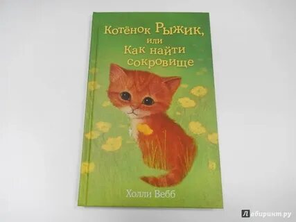 Книжки про котиков