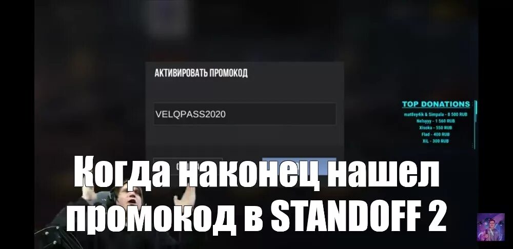 Промокоды в standoff. Standoff сайты. Кейс сим стандофф2. 2. Стендов кейс.