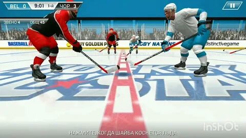 Hockey stars мод