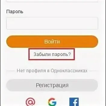 Как в одноклассниках найти по номеру телефона