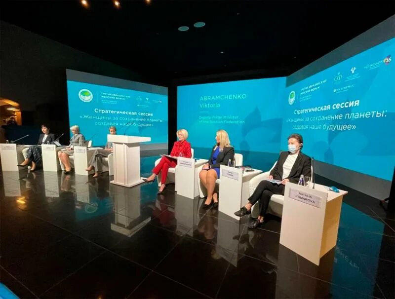 Евразийский женский форум. Пмэф 2024 девушки встречающие гостей. Пленарное заседание еаг. Евразийский женский форум 2024 спб. Женский форум.