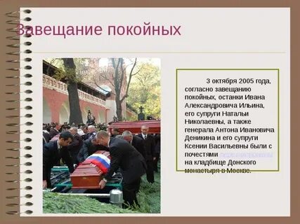 После 3 октябрь