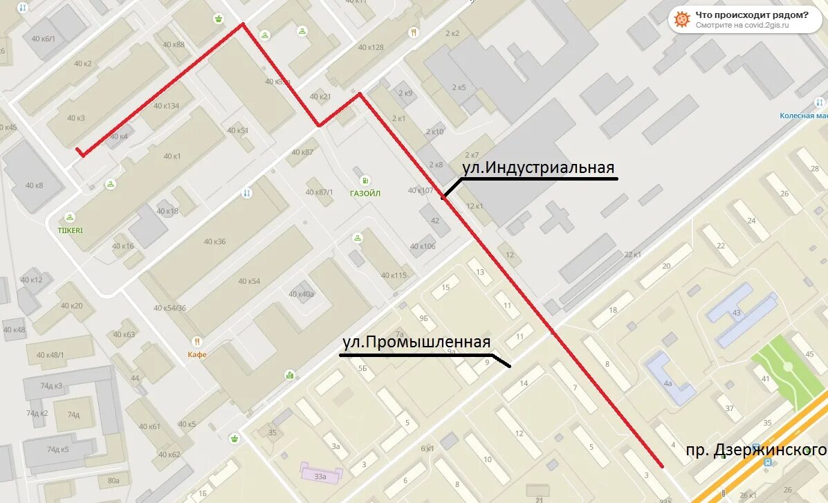 Королёва 40 новосибирск. Новосибирск, ул. Г. Королева 40 к128 новосибирск. Новосибирск королева 40 корпус 40.