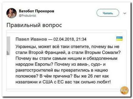 286 с комментариями