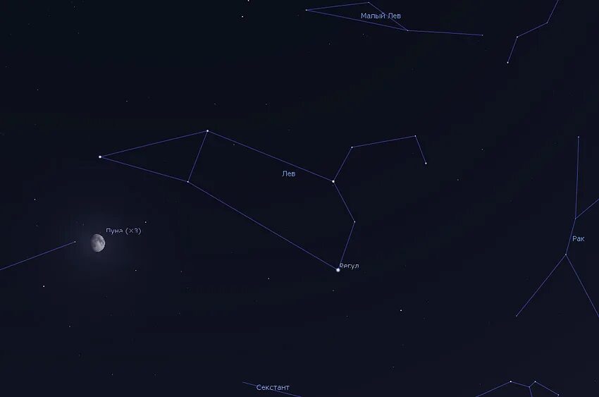 Как найти созвездие льва на небе 1. Созвездие Льва регул. Зодиакальное Созвездие Льва астрономия. Звезда регул в созвездии Льва. Яркая звезда в созвездии Льва.