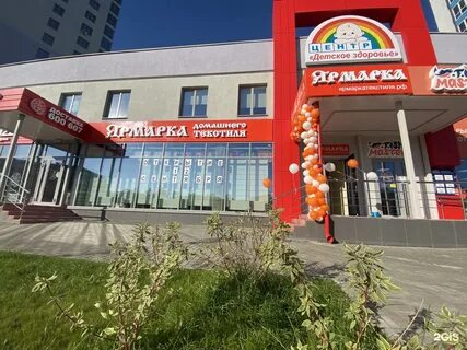 Текстиль барнаул