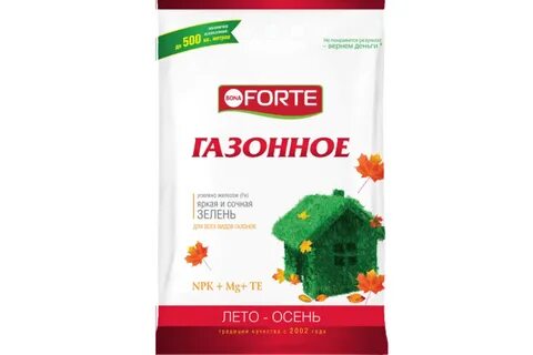 Бона форте осеннее