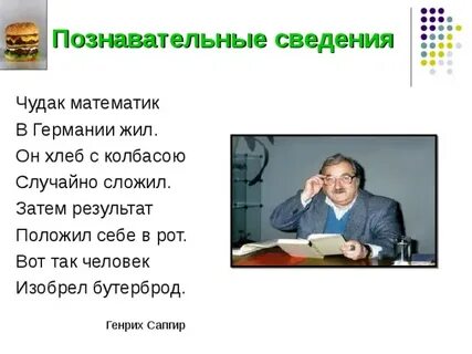 Случайных слагаемых