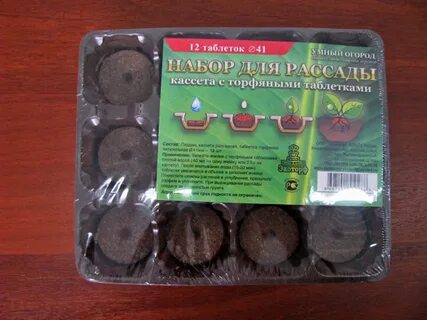 Как правильно садить семена в таблетки