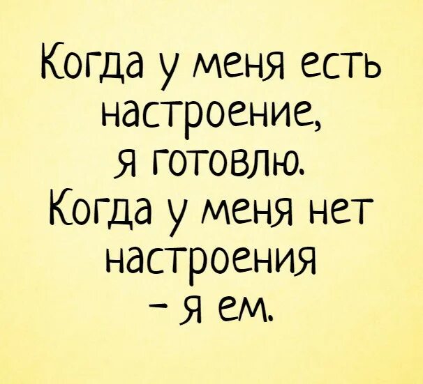 Должно быть смешно