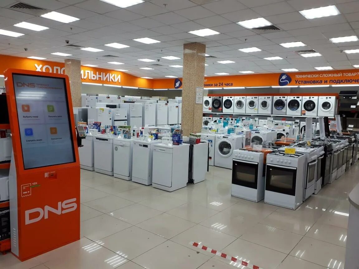 днс азов. днс гипер краснодар. днс псков. днс гипер. днс псков максимус.