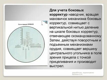 Определить оп
