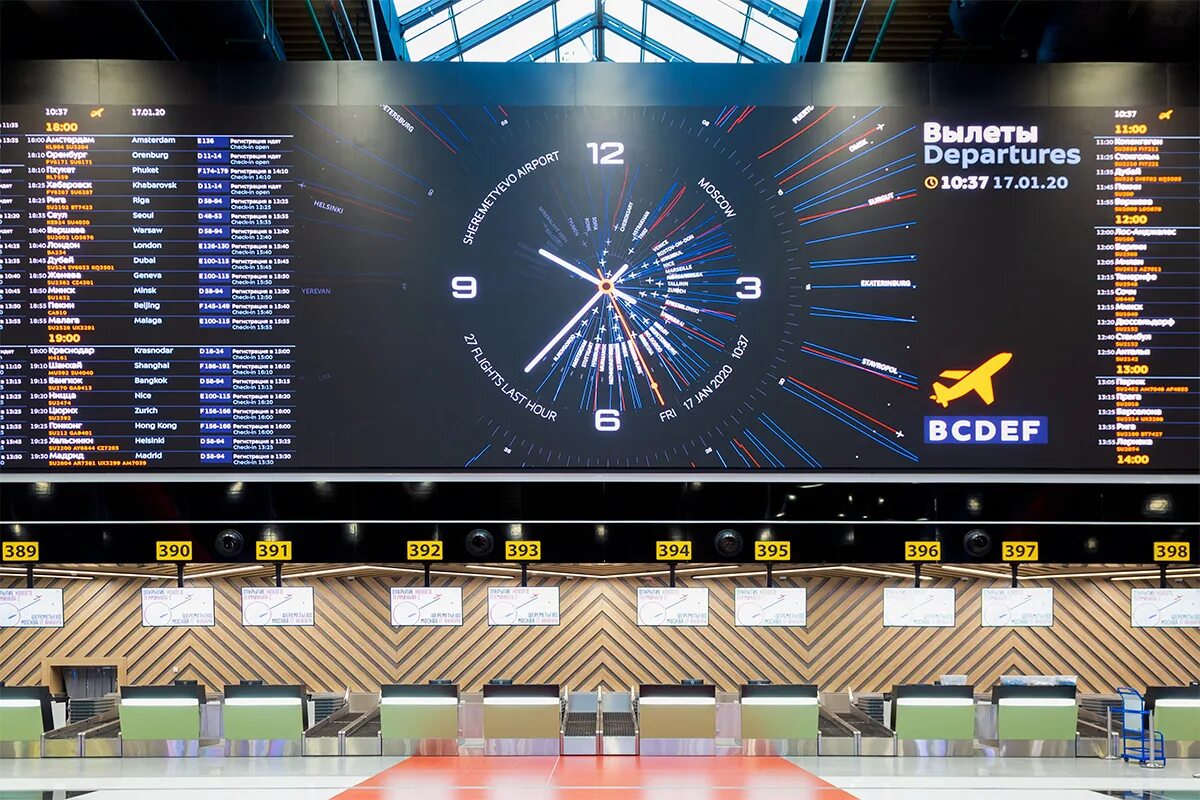 Табло шереметьево ц. Международный аэропорт шереметьево терминал c. terminal c шереметьево. международный аэропорт шереметьево, терминал b. аэропорт шереметьево новый терминал.