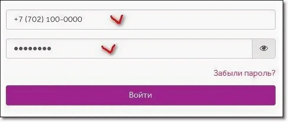 Как проверить номер актив. Как узнать номер Актив. Как пробить скрытый номер. Номер Актив Казахстан. Как узнать свой номер Актив Казахстан.