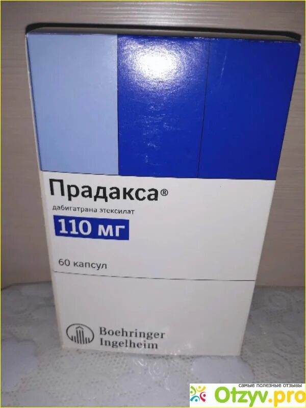 Продакса лекарство инструкция аналог. Прадакса 110/150. Дабигатрана этексилат Прадакса 110. Прадакса 110 60. Прадакса дабигатрана этексилат 150 мг.