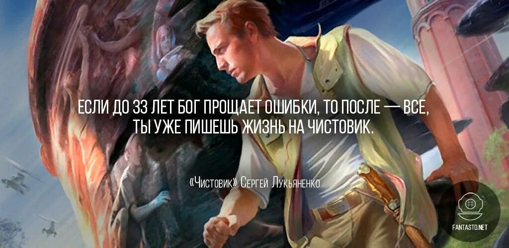 Антидемон 10 читать