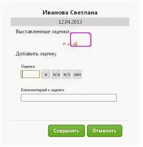 Виртуальная школа белгородская область старый оскол вход. Виртуальная школа вход в систему. Виртуальная школа вход в систему через ЕСИА. Виртуальная школа №19. Всопен.