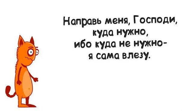 Среда тоже. Смешные фразы про среду. Прикольные высказывания про среду. Среда высказывания приколы. Цитаты про среду смешные.