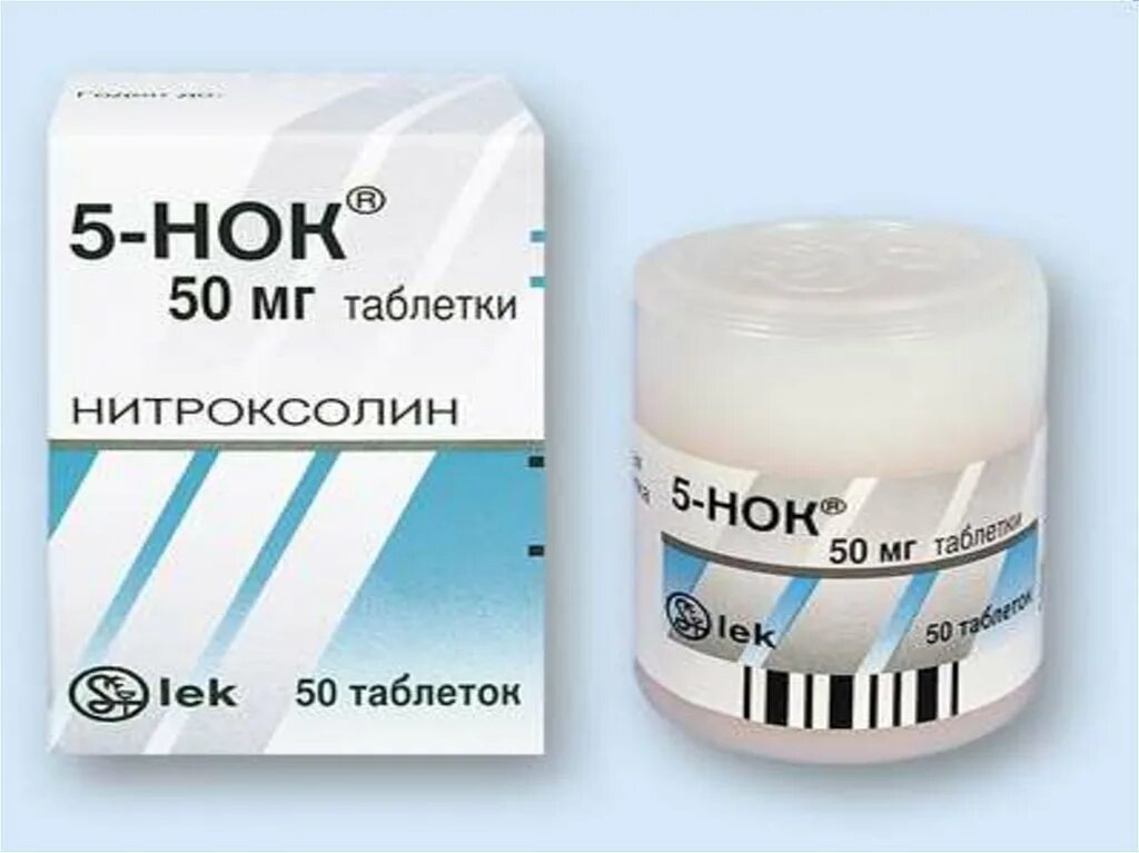 5 НОК. 5 НОК таб. Нитроксолин 5 НОК. 5 НОК таблетки для почек.