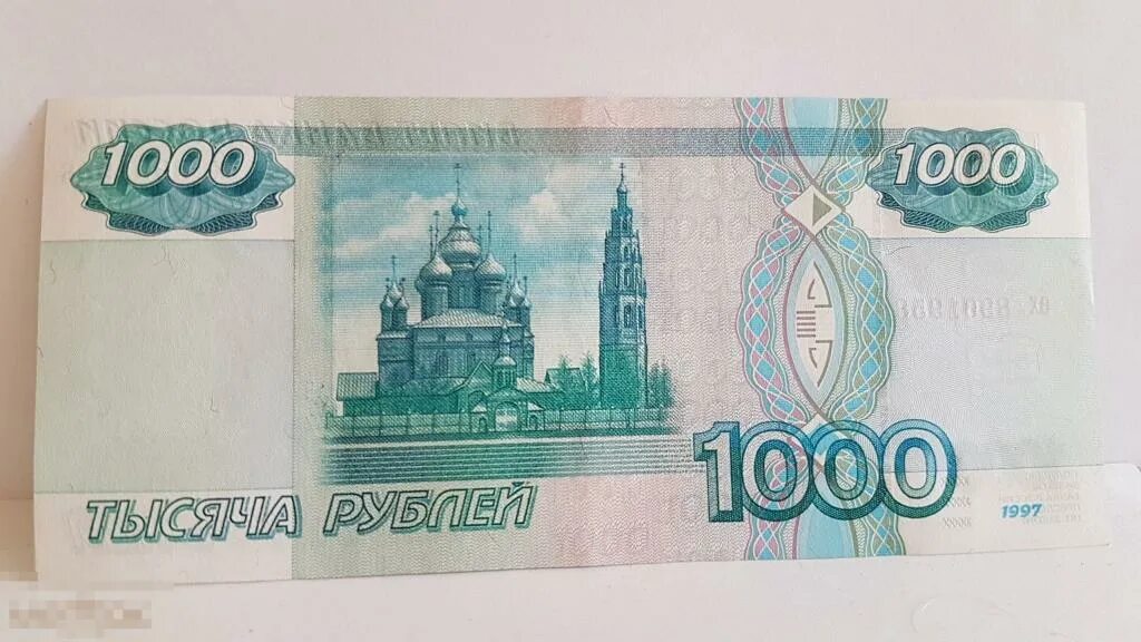 1000 Рублей 1997 (модификация 2004 года) UNC. Тысяча 1997 модификация 2004. 1000 Рублей 1997г без модификации. Российская банкнота 1000 рублей 1997.