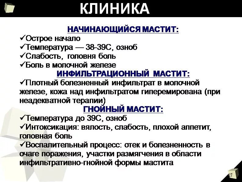 Красная щетка: применение при женских болезнях
